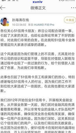 信用卡逾期多久后可能会被起诉？如何应对财产拍卖及可能的法律后果？