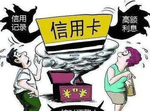 信用卡逾期3000元额度怎么办？如何补救信用损失和解决还款问题？