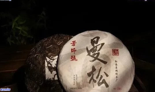 曼松普洱茶：生普还是熟普？了解普洱茶的两种 *** 方式