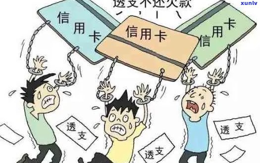 信用卡透支10万未还款，我应该如何妥善处理？