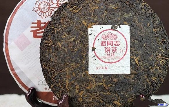 忘年普洱茶饼保质期