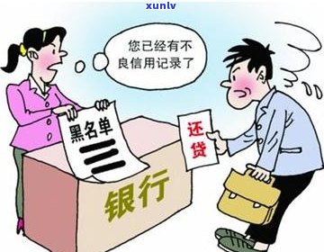 逾期50天的中行信用卡会产生什么后果？如何解决？