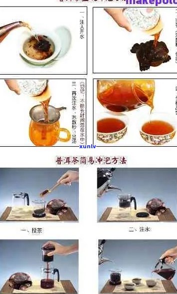 普洱茶泡制与饮用：是否需要洗茶？如何正确冲泡以充分品尝其风味？