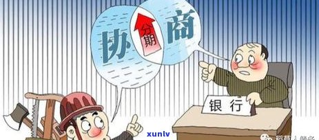 2021年信用卡逾期还款警示：一次逾期的影响与应对策略