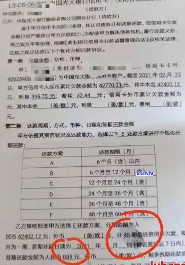 光大信用卡逾期后挂失是否会影响信用评分？了解详细情况