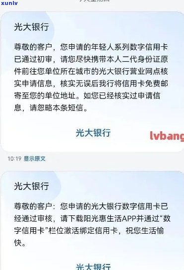 光大信用卡逾期后挂失是否会影响信用评分？了解详细情况