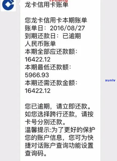 欠信用卡2000四年没还现在应该还多少利息，求解答