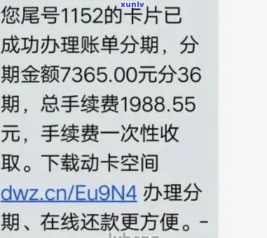 欠信用卡2000四年没还现在应该还多少利息，求解答