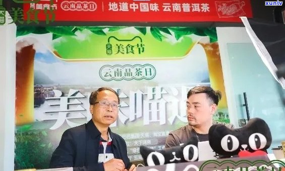 云南普洱茶抖音电商直播基地：昆明抖音普洱茶直播基地真实存在！