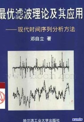 波理论：是什么、历、应用及其对现代社会的影响