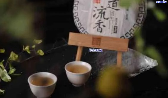 探寻普洱茶的香气奥秘：如何品味与保存这种独特的茶香