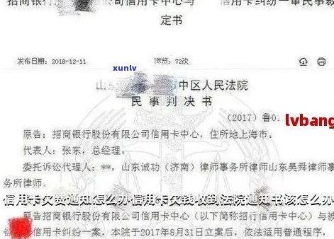 有没有因为信用卡欠款被拘留的人员案例