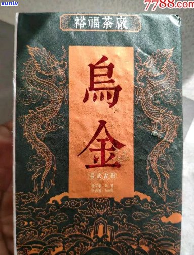 乌金号普洱茶价格表