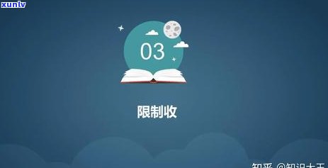 信用卡逾期700天后解冻：全面指南，了解申诉流程和注意事项