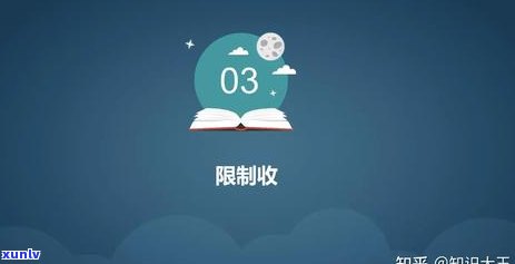 信用卡逾期700天后解冻：全面指南，了解申诉流程和注意事项