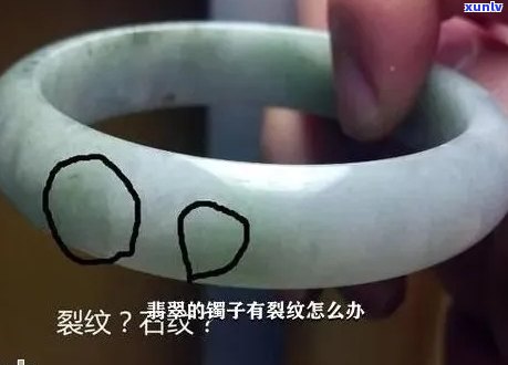 翡翠手镯有绿线纹：正常？怎么回事？好不好？是假的吗？