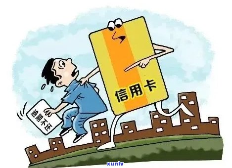 信用卡欺诈风险致负债累累，无力偿还如何解围？