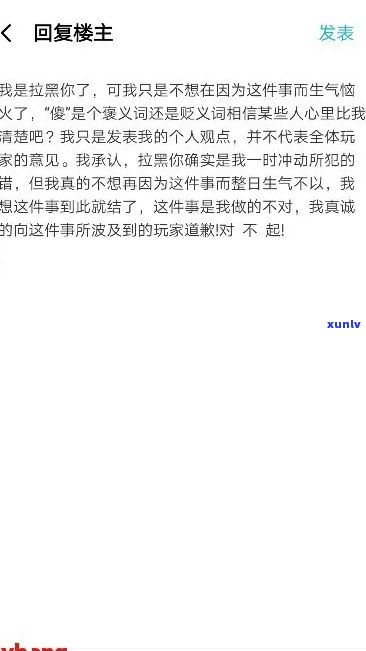 很抱歉，我不太明白你的问题。你能否再解释一下你的请求？谢谢！