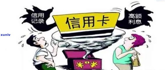 酒驾车祸信用卡逾期处理： *** 、最快方式及处罚措