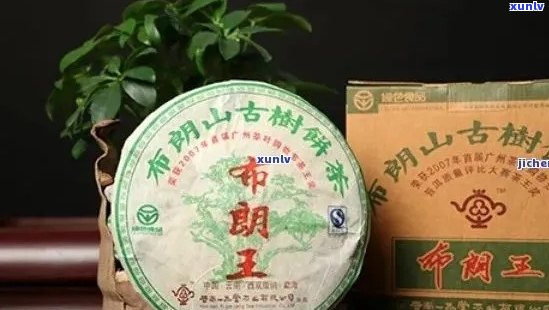 布朗王普洱茶生茶价格2007,357克：2012年与熟茶多少钱？