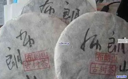 布朗王普洱茶生茶价格2007,357克：2012年与熟茶多少钱？