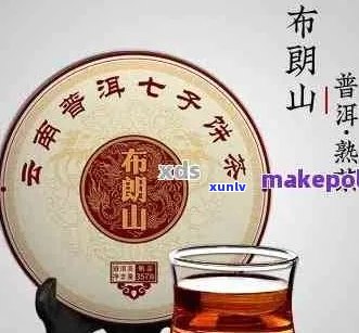 2021布朗珍品普洱茶价格表及珍藏版熟茶357克价格