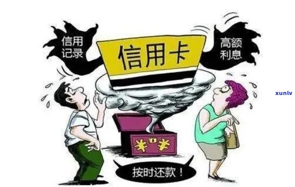 信用卡逾期影响法人身份认定吗？重要提示：不可忽视的风险与解决方案