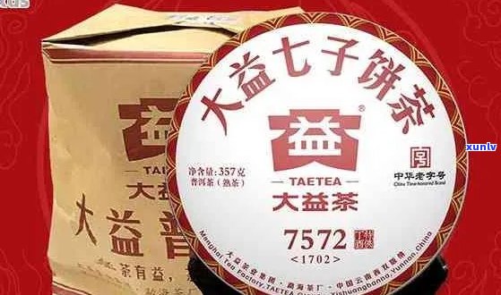 大益普洱茶新品上市：一款全面满足您口味、功效与收藏需求的高品质茶品