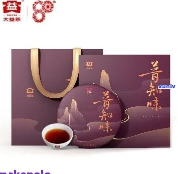 2020年大益普洱茶新品发布会直播：品鉴新茶，分享体验