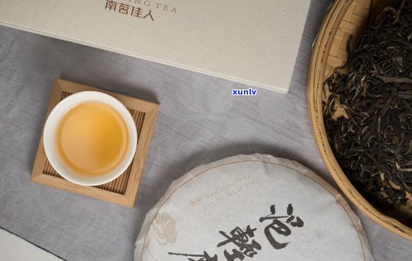 南茗佳人普洱茶官网