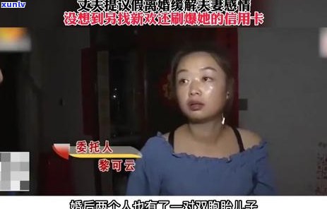 信用卡逾期离婚对孩子有影响吗？女方和欠信用卡离婚了对孩子会有影响吗？