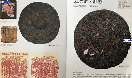 鼎兴茶普洱茶：历，记星月号，茶饼与背景评价