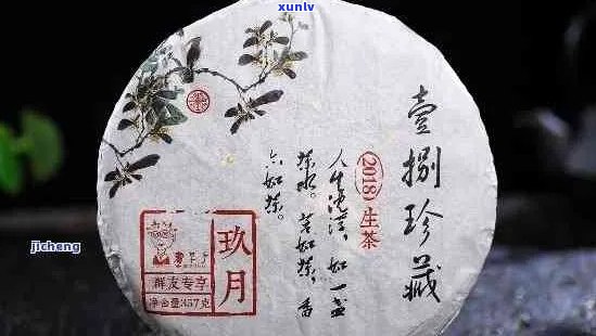 鼎兴茶普洱茶：历，记星月号，茶饼与背景评价