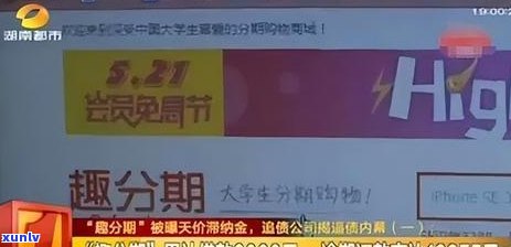 母离异后信用卡逾期：对孩子信用和心理健的影响