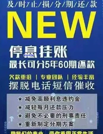 2019年信用卡逾期还款新规定：影响、后果及如何避免逾期陷阱