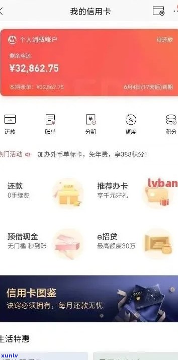 招商银行信用卡4000逾期-招商银行信用卡4000逾期四年没还多少钱