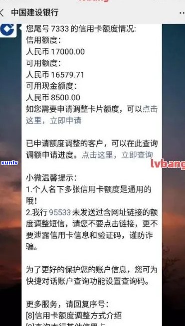 招行信用卡逾期90天后解冻全攻略：如何操作、影响以及可能的解决方案