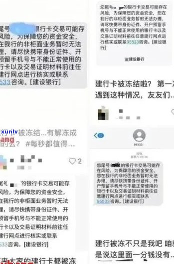 招商银行卡信用卡被冻结了怎么办：新解决方案和步骤