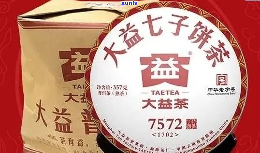 '大益袋泡茶哪一年引进的机械':这个标题准确地概括了你所需要的信息