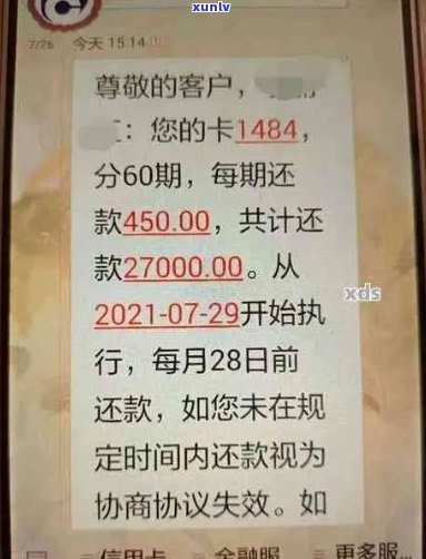 新长达6年的交通信用卡欠款3000元逾期未偿：原因、影响与解决方案