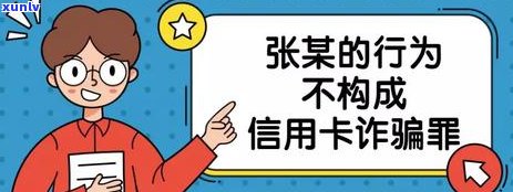 信用卡逾期未还款，朋友借用后产生的问题该如何解决？