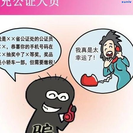 电信信用领手机活动详情及流程：真的吗？如何参加？奖品有哪些？