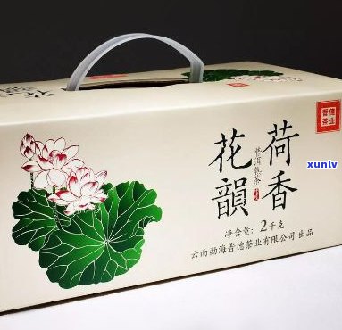 晋德荷香花韵普洱茶