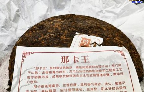 勐海纯料古树普洱茶：品质越，品饮体验独一无二