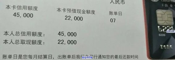 持卡人逾期长达3年的信用卡债务超过5000元：处理策略与建议