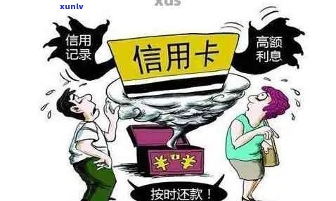 信用卡逾期能上社保吗？欠信用卡是否影响社保缴纳和办理？