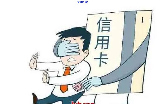 欠信用卡可以办社保卡吗？怎么办？