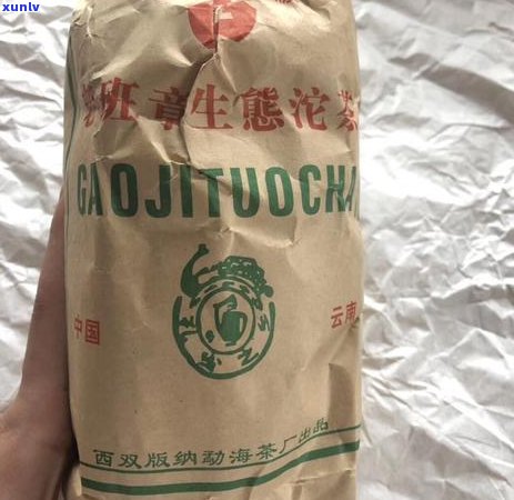 探寻普洱茶饼紧实与松散之美：哪种口感更合您的口味？