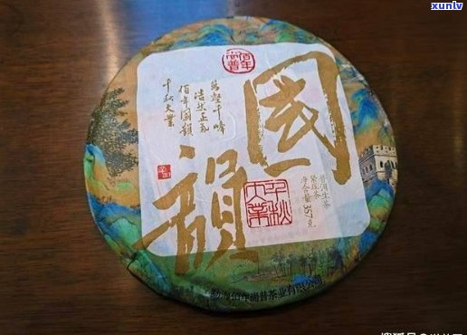 周氏普洱茶：福兴古树茶品新风