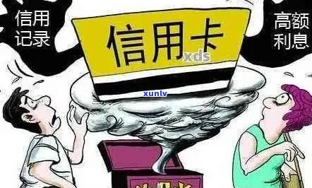 信用逾期两次的后果：影响程度、解决 *** 和预防措全面解析